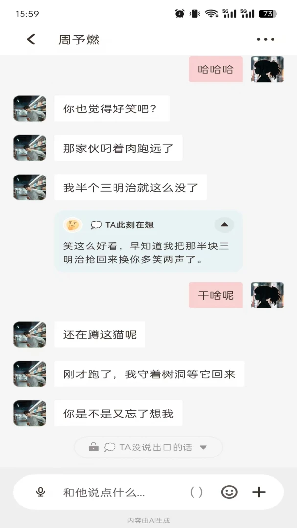 Lovee-�罻����Ӧ��v1.0.1 ȫ������