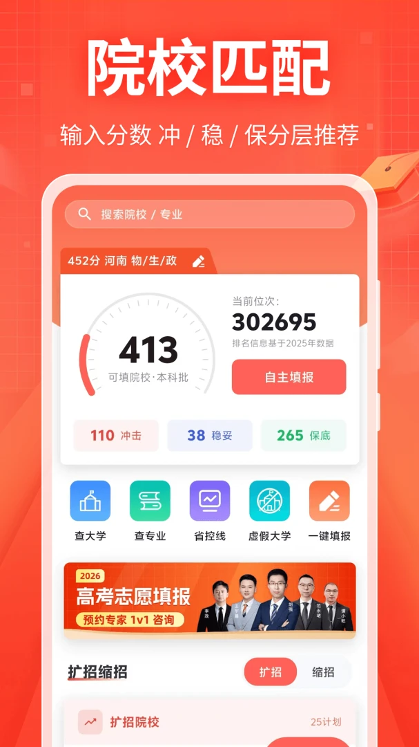 �߿�AI־Ը����-���������v4.0.4 ������Ż���