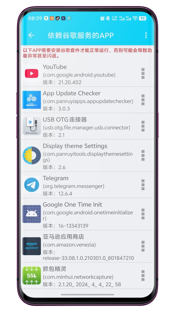 Google�����ܼ�⹤��(Google Framework Checker)v1.1.1 �Ż���⾫׼���������Ӧ�ٶ�