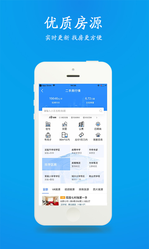510������-�������ط���ƽ̨v9.1.0 ��׿��