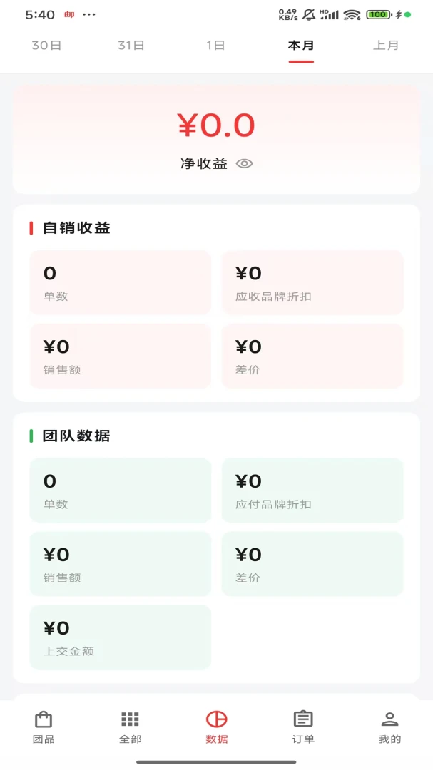 ʰ����-ʱ���¼����v1.0.7 ��׿��