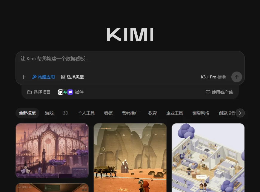 Kimi�ٷ���appv3.2.20 ���°�