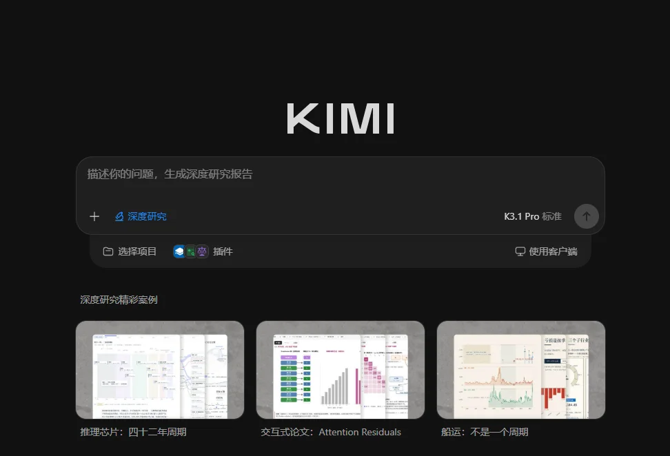 Kimi�ٷ���appv3.2.20 ���°�