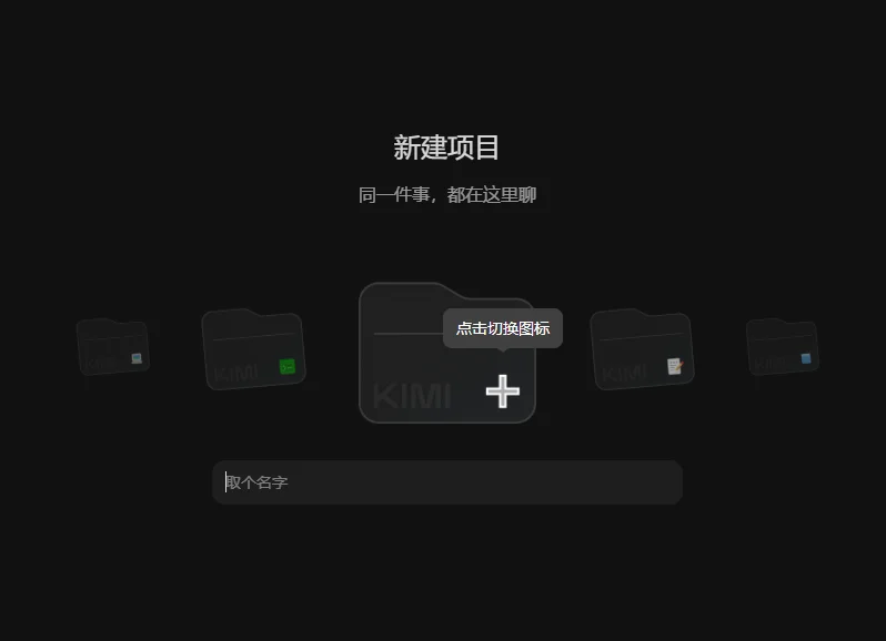 Kimi�ٷ���appv3.2.20 ���°�