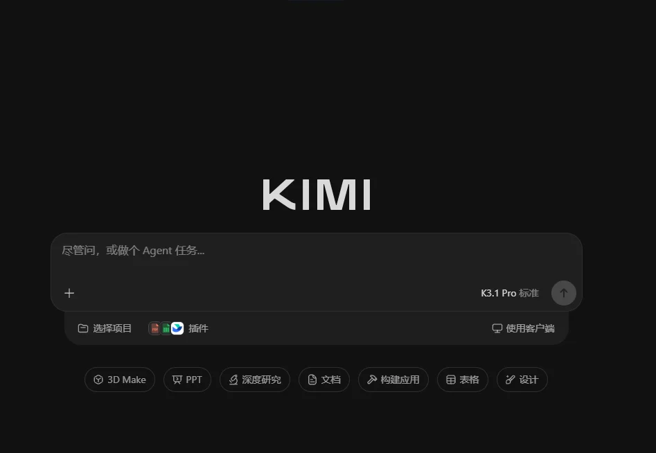 Kimi�ٷ���appv3.2.20 ���°�