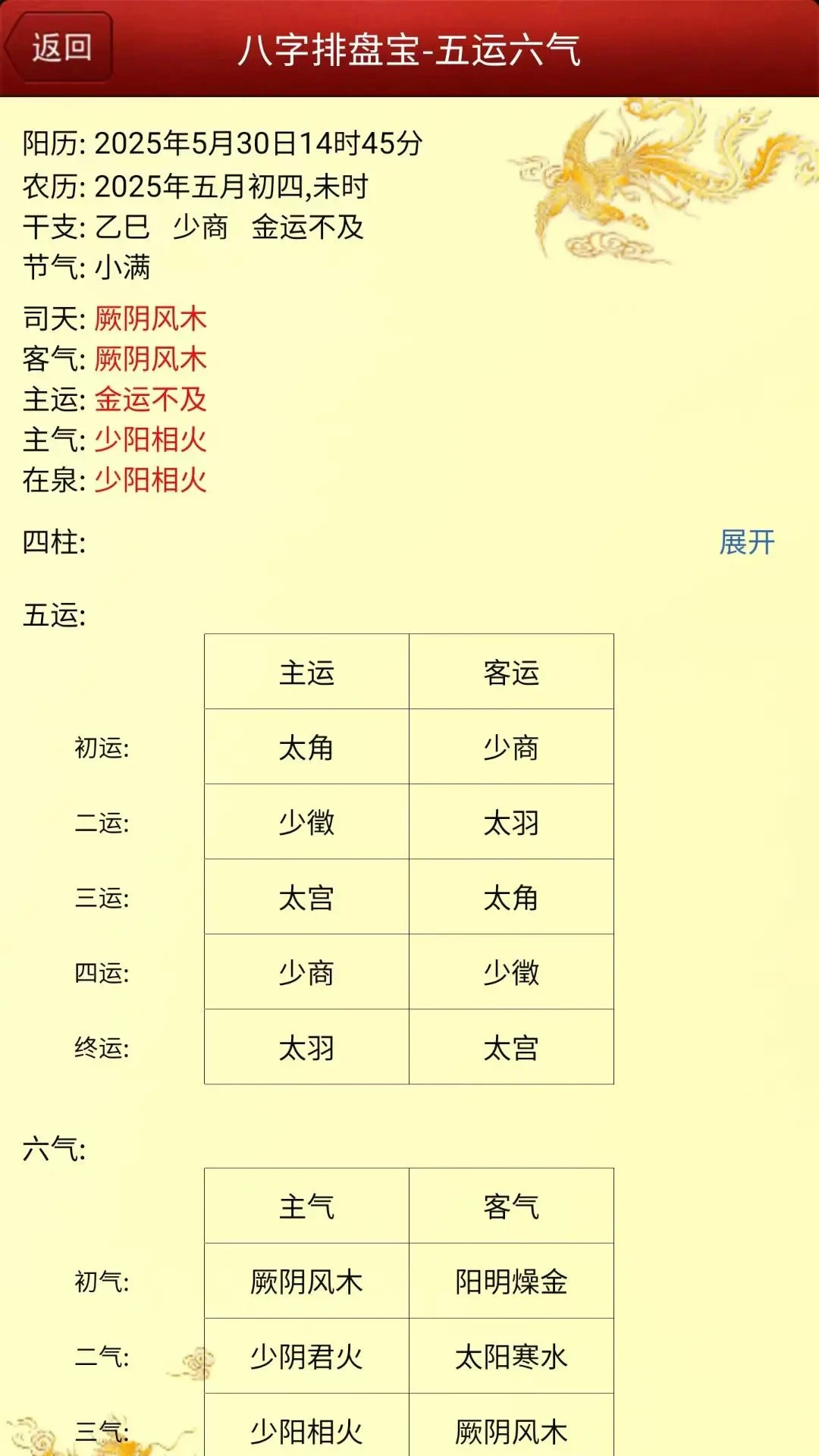 �������������̱�-�������̹���v2026.10.25 ��׿��