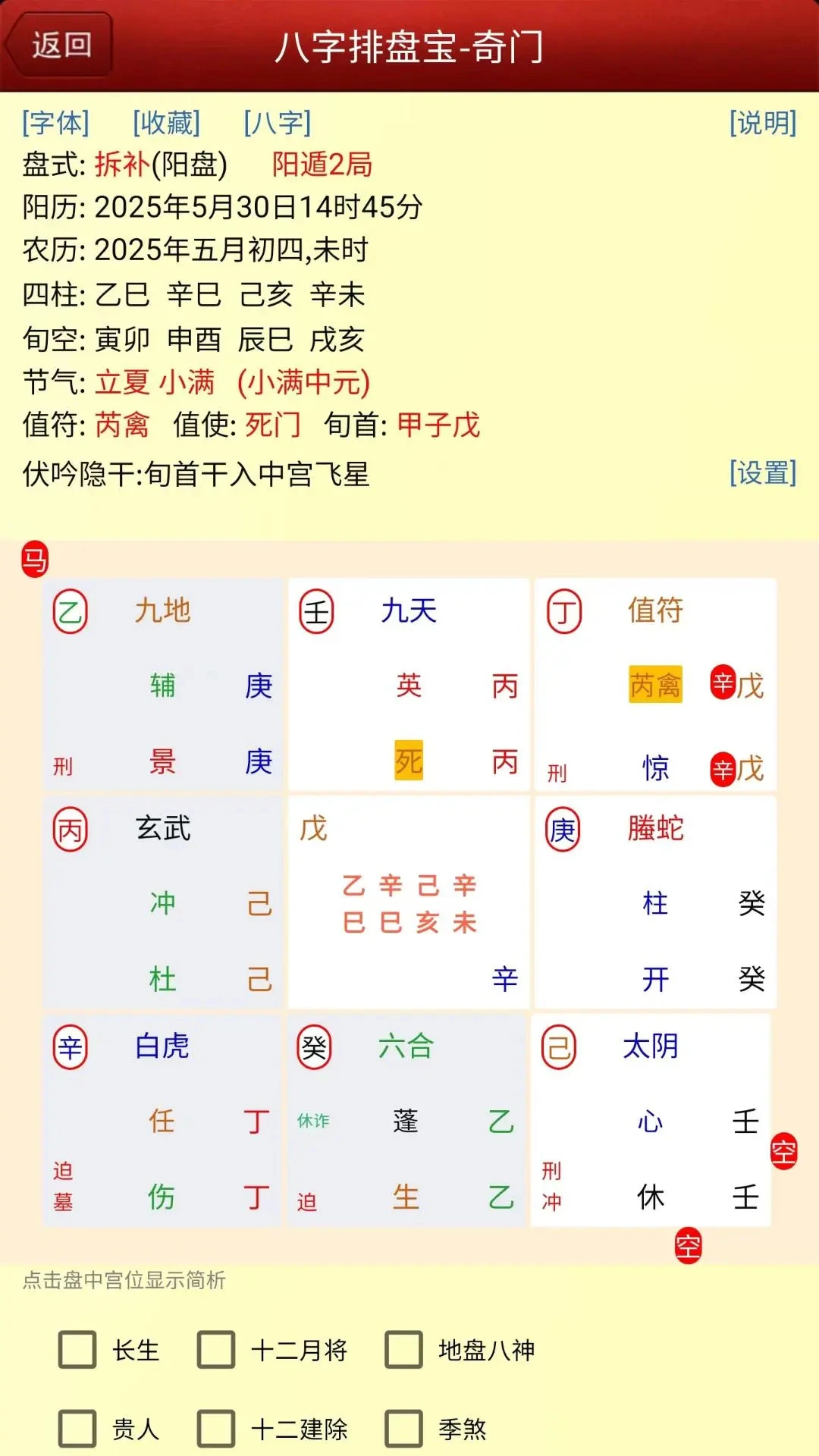 �������������̱�-�������̹���v2026.10.25 ��׿��