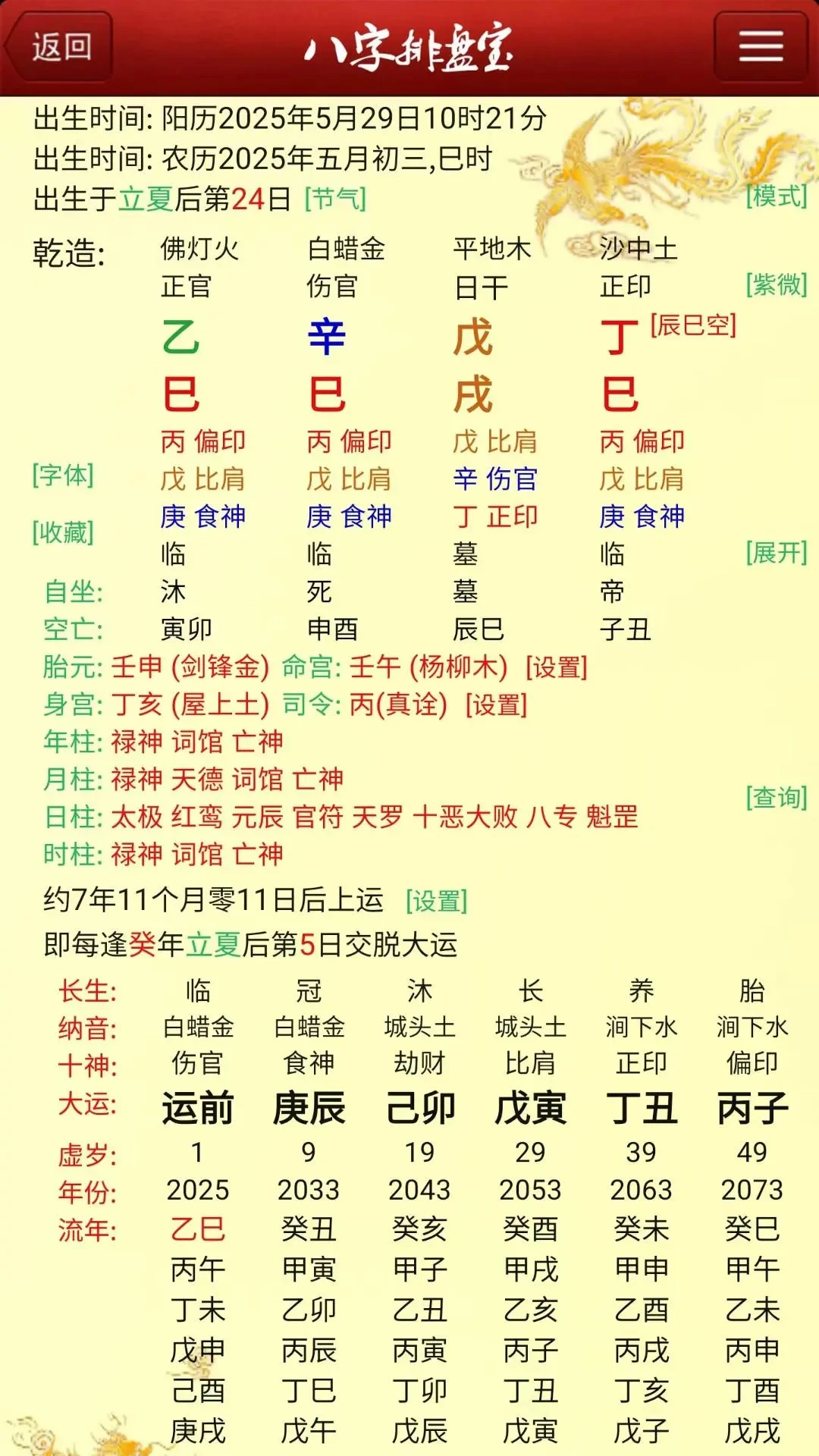 �������������̱�-�������̹���v2026.10.25 ��׿��