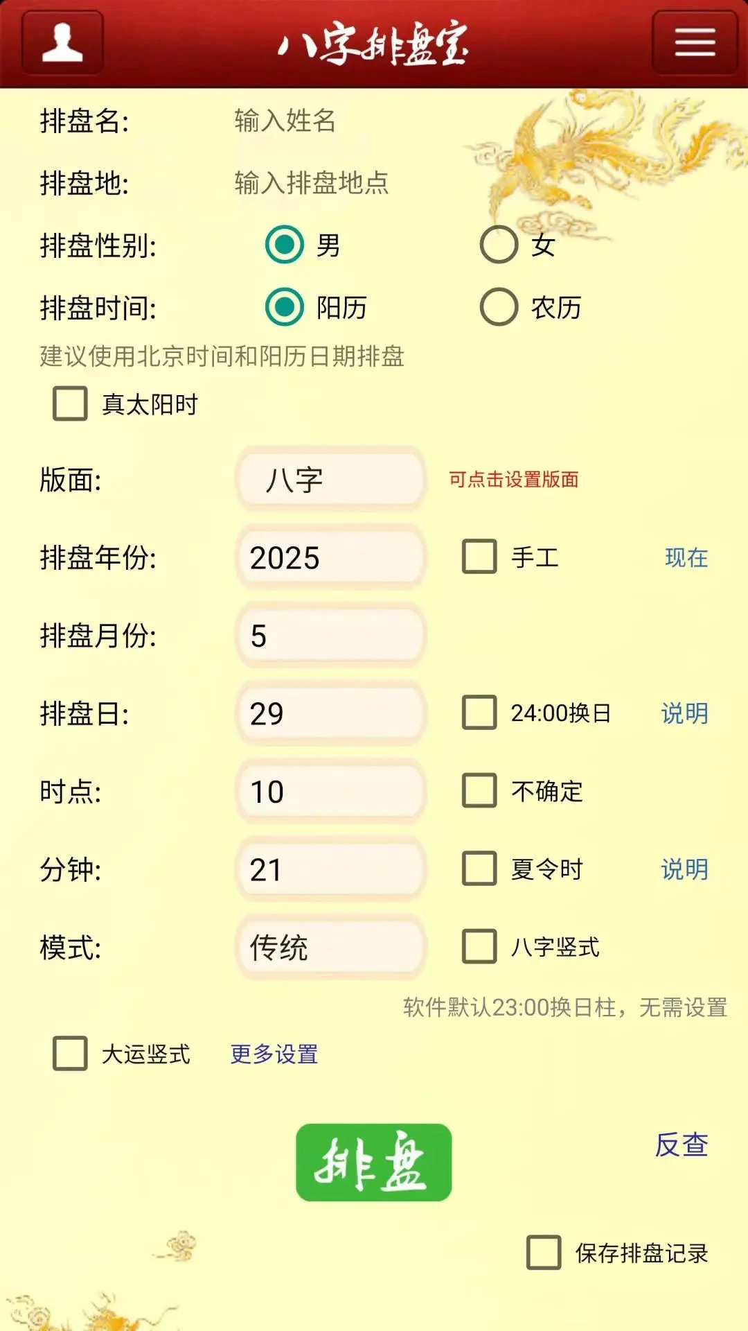 �������������̱�-�������̹���v2026.10.25 ��׿��