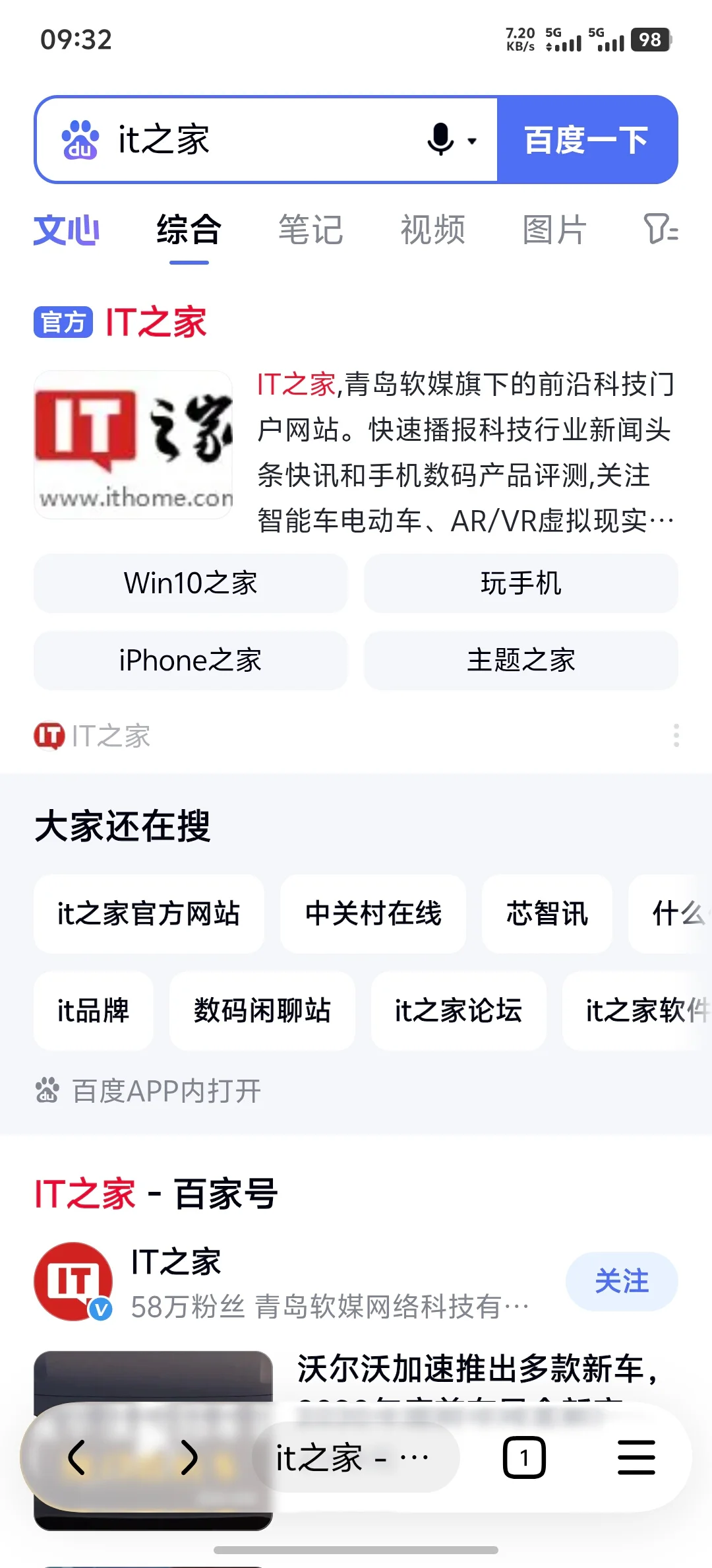 Mx������ٷ���appv2.1.9 ���°�