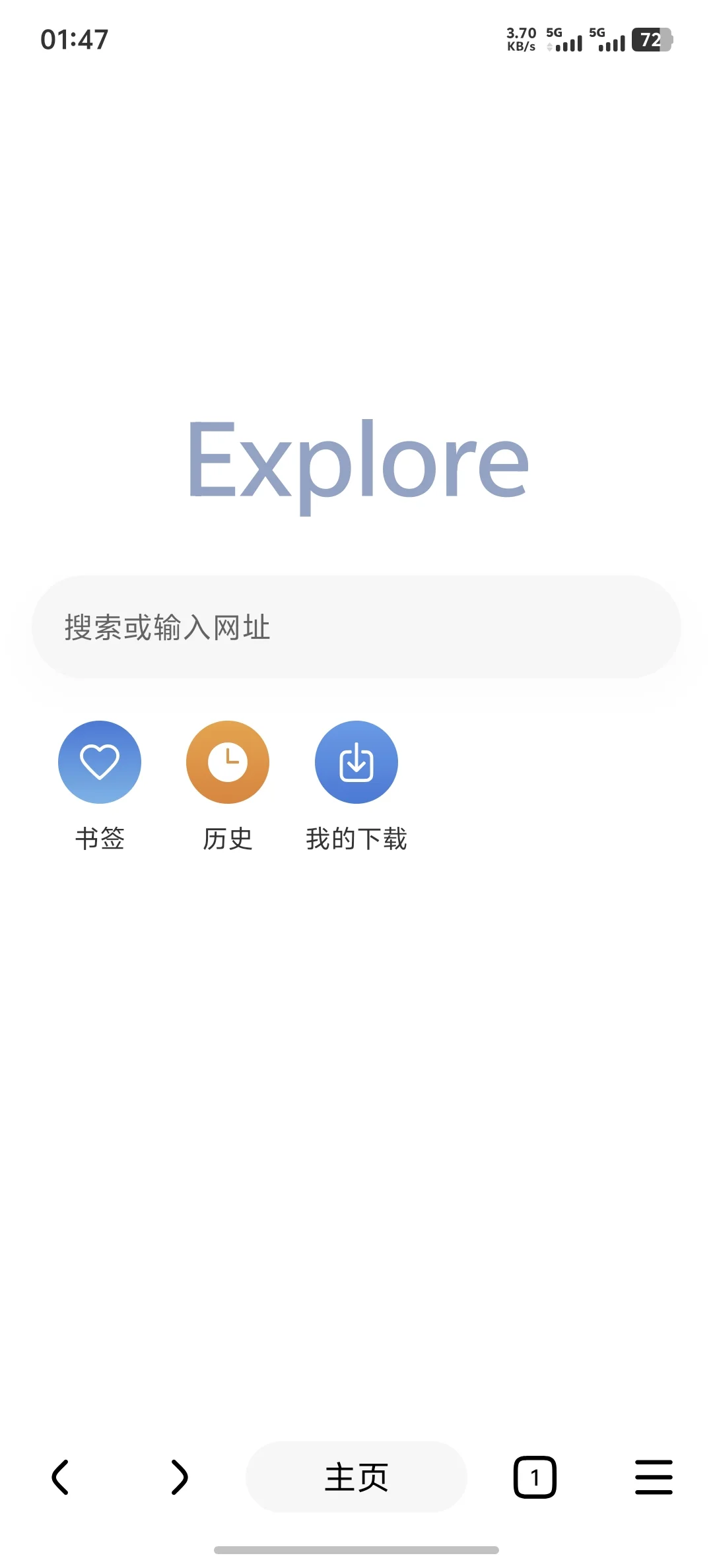 Mx������ٷ���appv2.1.9 ���°�