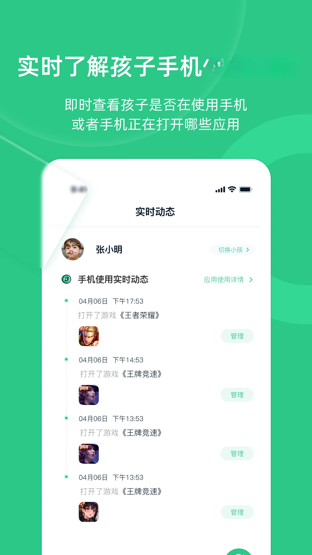 �ҳ��ػ�����-�ҳ���v3.6.3.3 �ҳ��ܿذ�