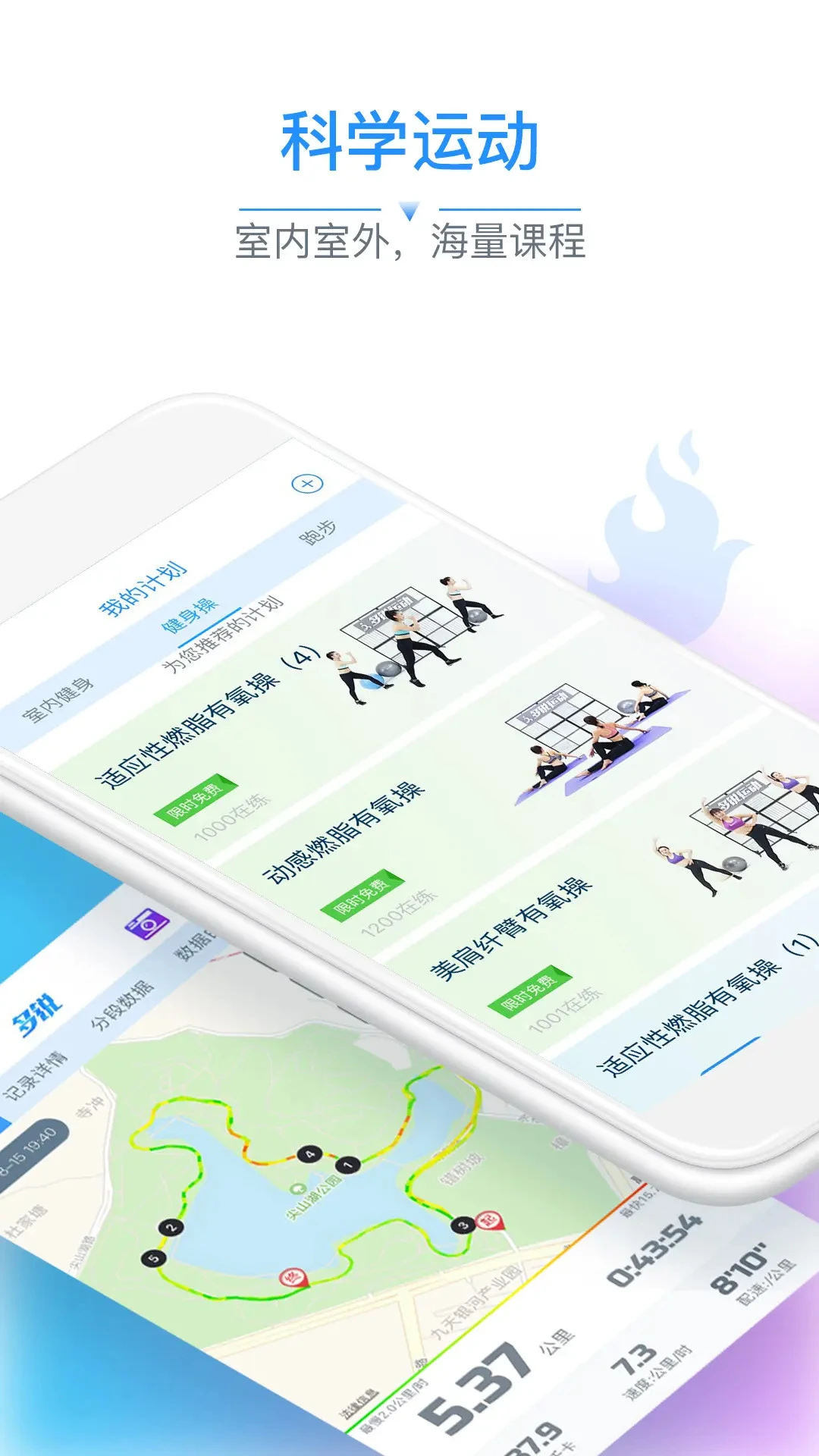 ����-������֬��������v2.9.119 �ٷ���