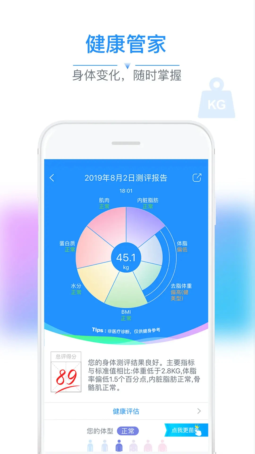 ����-������֬��������v2.9.119 �ٷ���