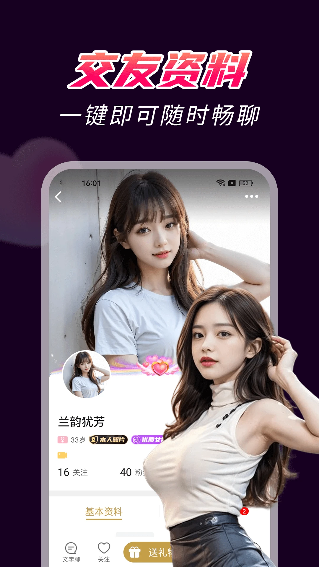 ����-�ֻ����칤��v3.1.0 �ٷ���׿��