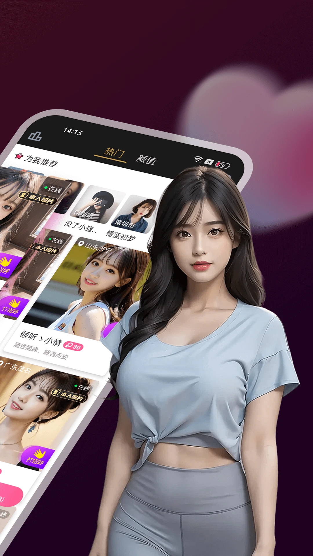 ����-�ֻ����칤��v3.1.0 �ٷ���׿��