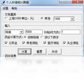 ���ʼ�����v2.0.0.16 ��˰���ֹ��ʺ���