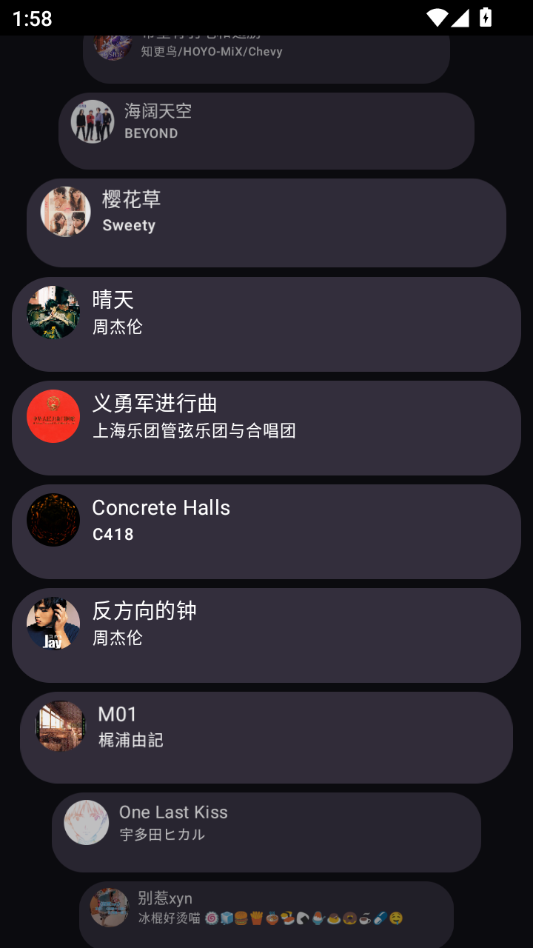 NekoWear-智能手表音乐助手v0.1.0 全新手表端音乐体验