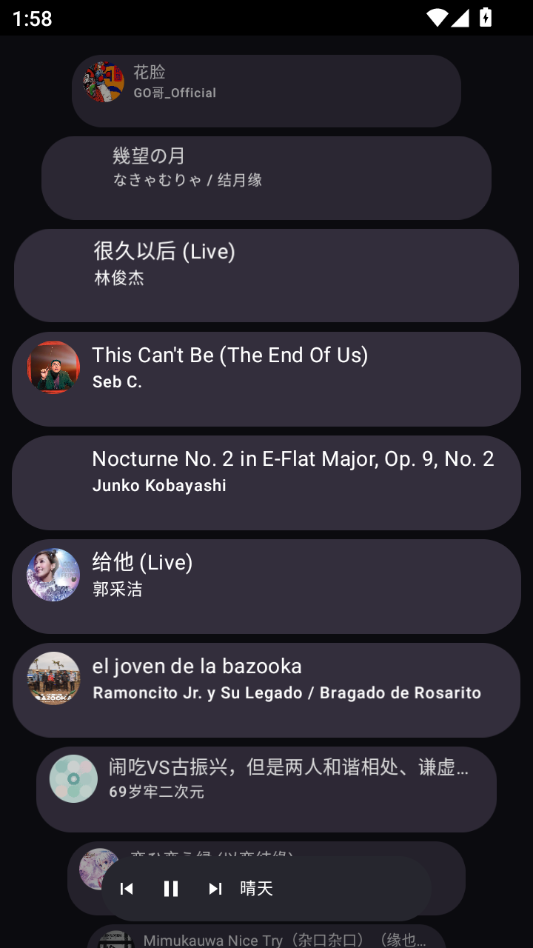 NekoWear-智能手表音乐助手v0.1.0 全新手表端音乐体验