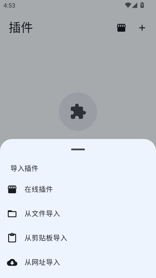 随身下载-手机资源下载工具v1.0 安卓版