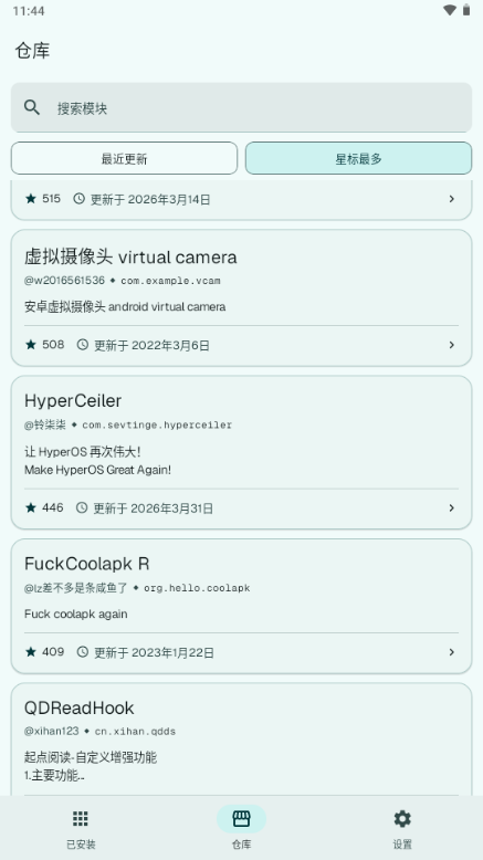 LSP Store-Ӧ����Դ��v1.0.6 ��׿��