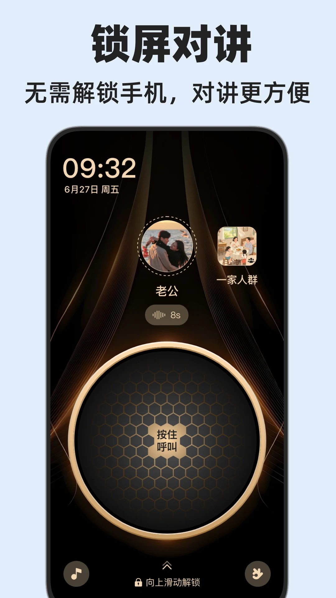 �ܶȿռ�-�ֻ��洢��������v2.5.17 ��׿��