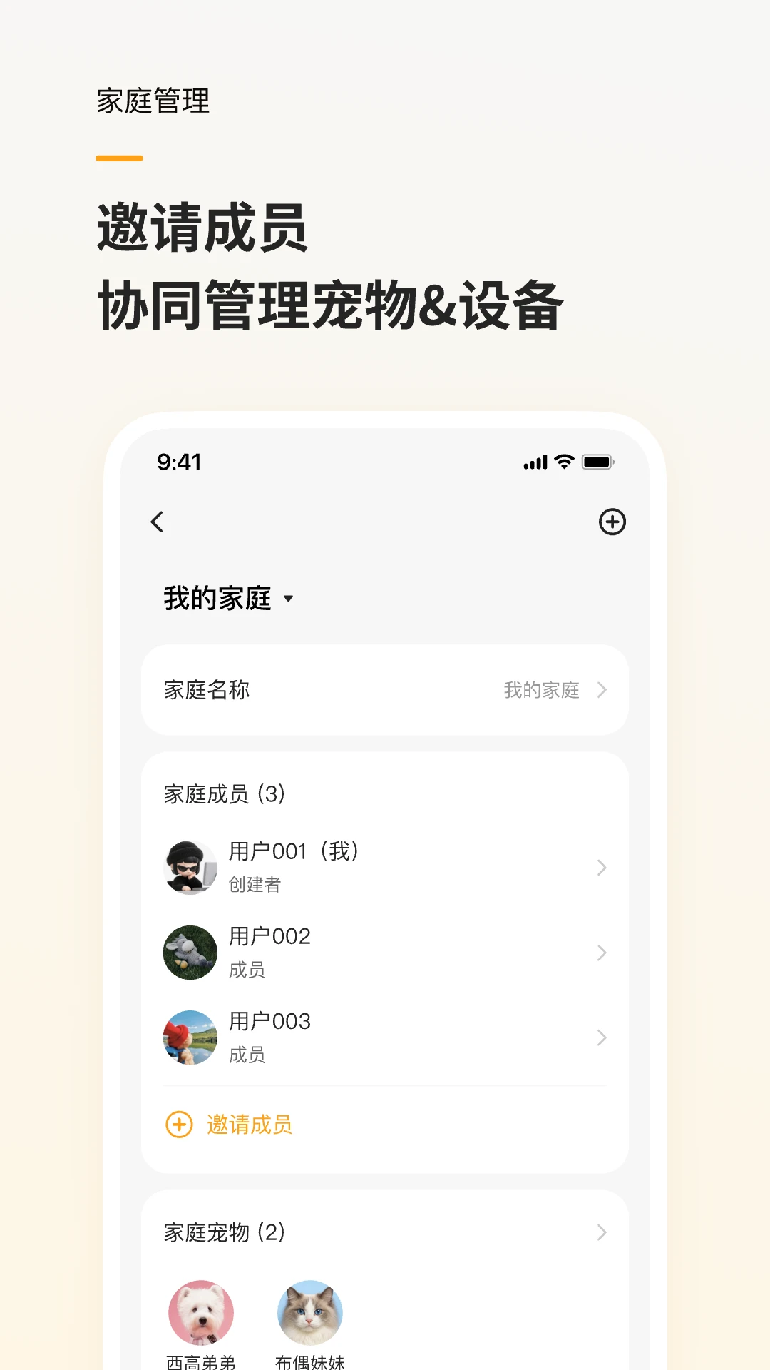 Hiigge-�����豸����v2.0.3 �ȶ���