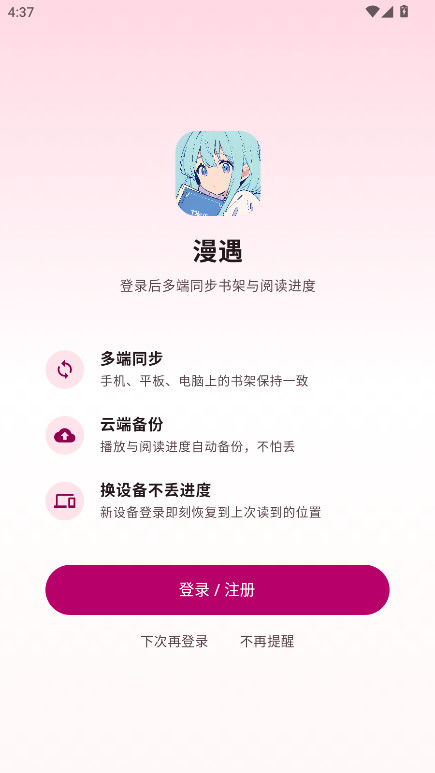 ����-׷����������v3.0.0 ȫ�½����Ż���