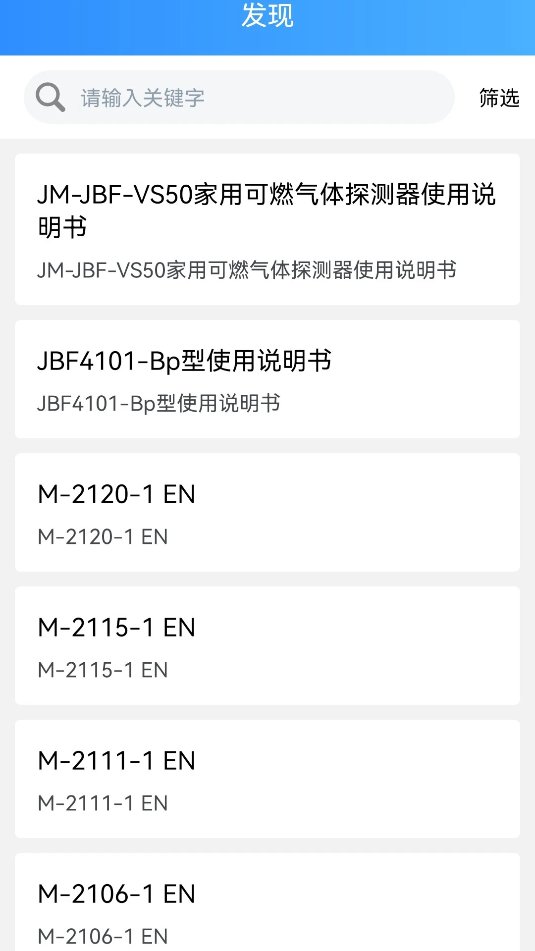 �������ܼ�-����ά������v5.2.4 ��׿��