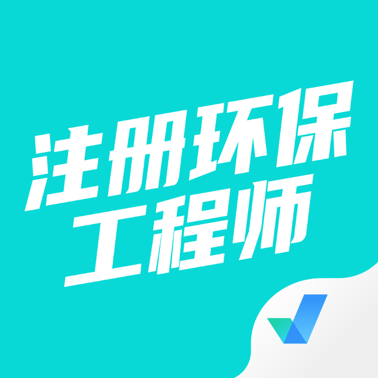 ע�ỷ������ʦ���Ծ����-��������ʦ����ˢ��v2.2.4 ��׿��