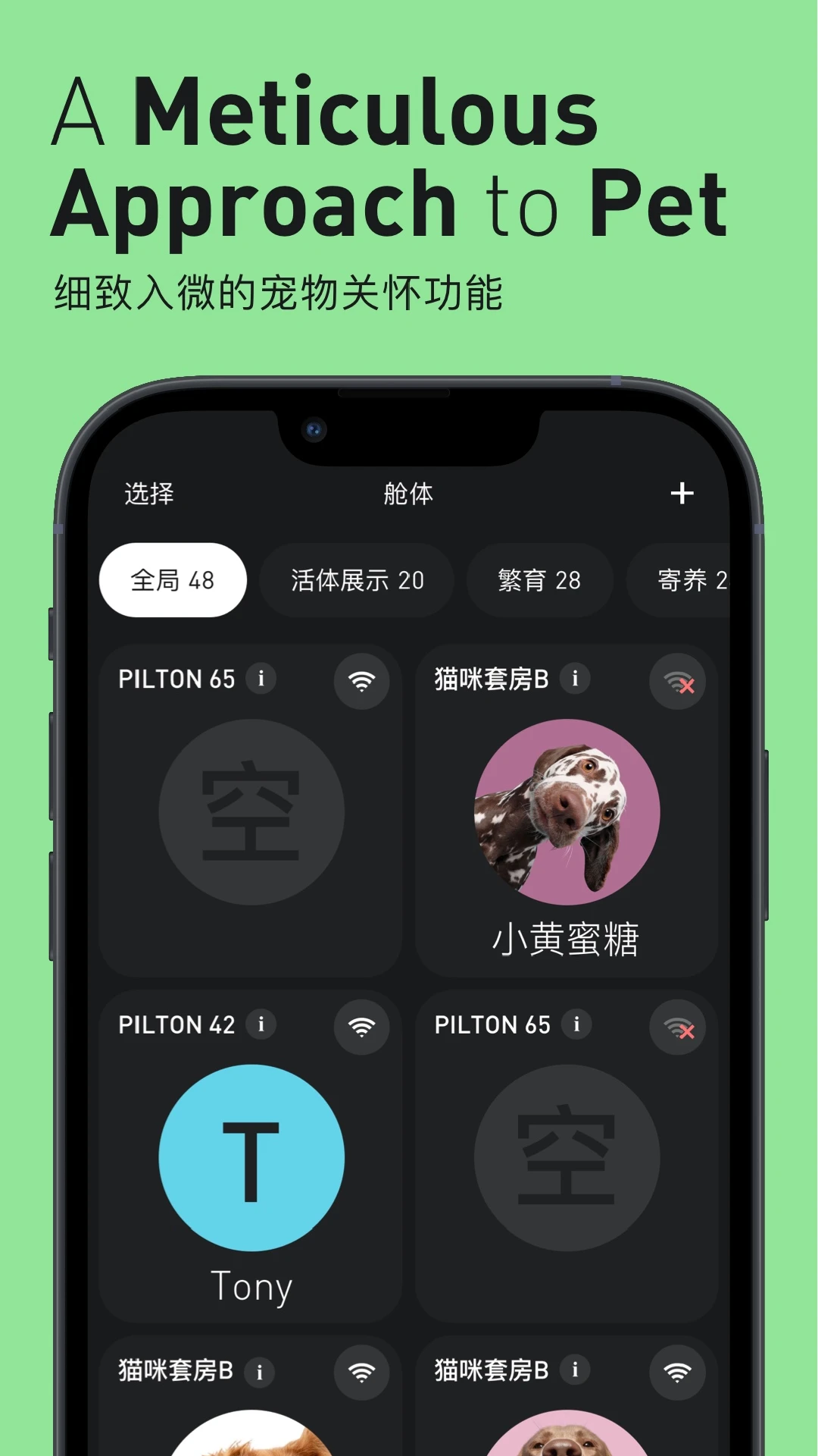 Pilton-�ֻ�ʵ�ù���v1.1.5 �ȶ������