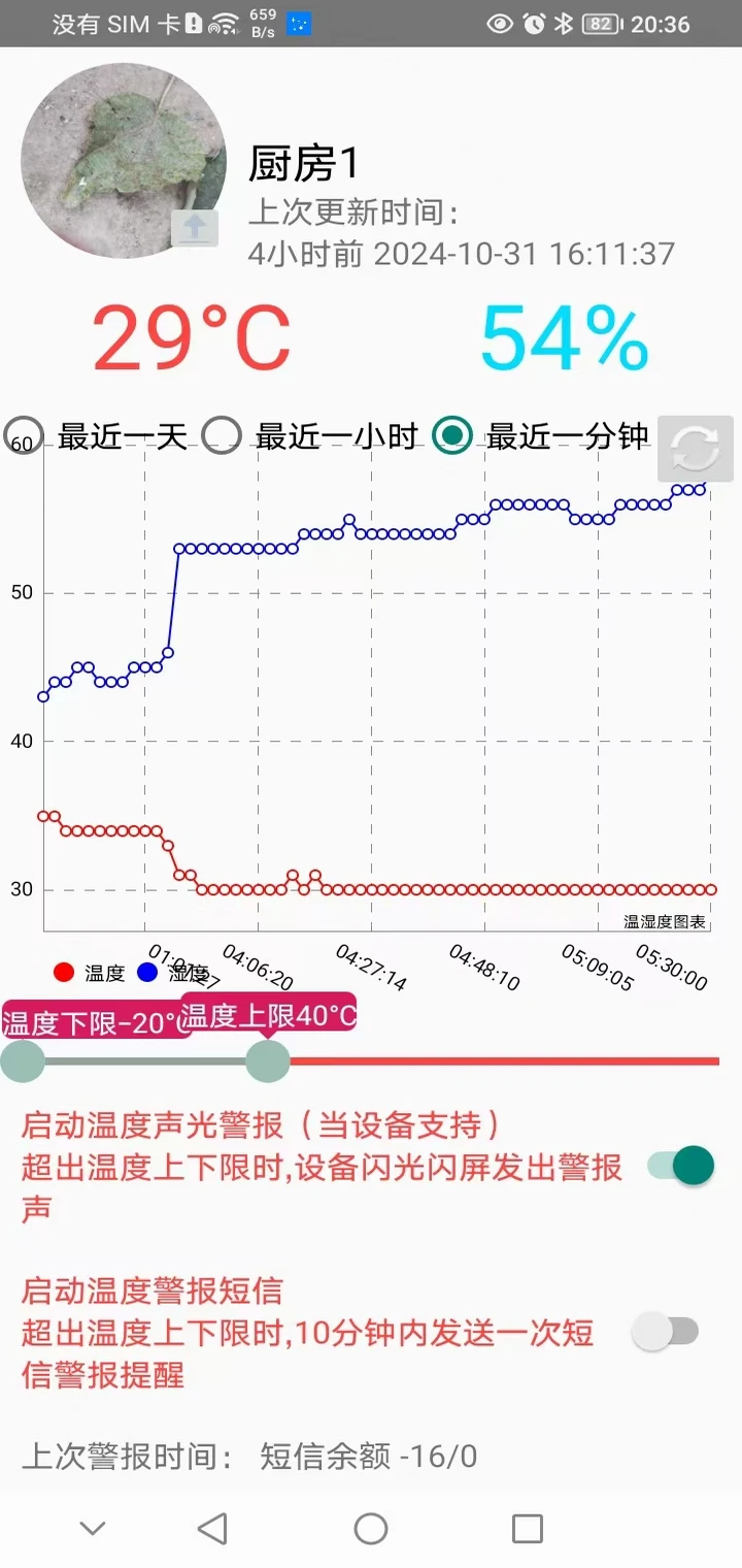 LinkHelper-便捷链接助手v1.1.11 稳定版