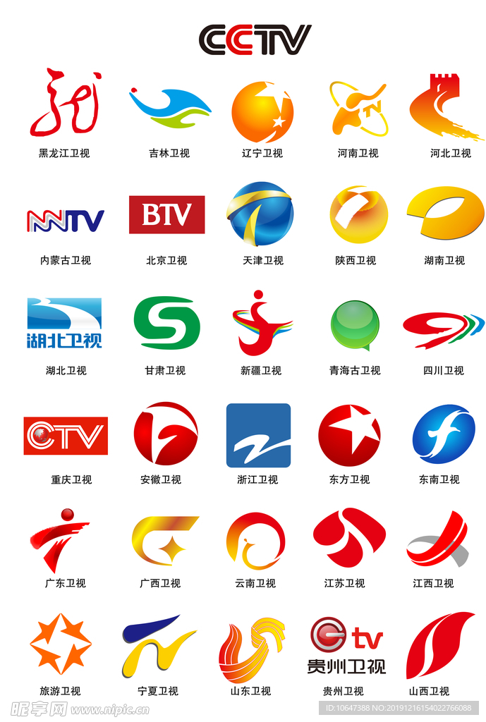 十色 安卓版 界面