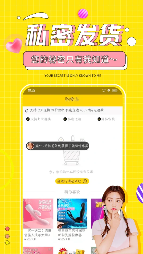 十色-手机应用下载v125.0.0 安卓版