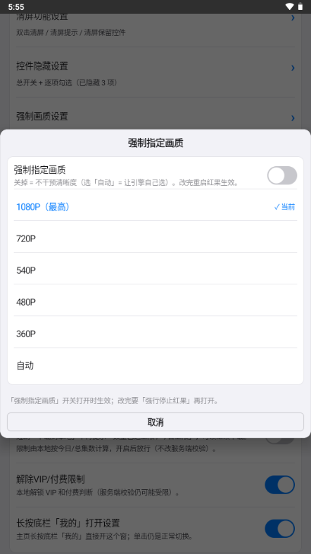�׹�����app���°�v4.9 ��׿��