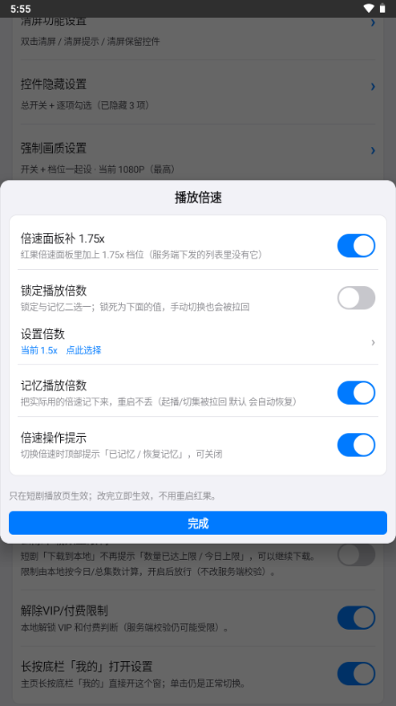 �׹�����app���°�v4.9 ��׿��