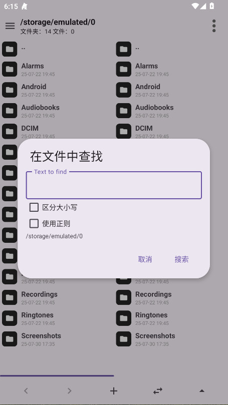 MP Manager-�ֻ��ļ���������v1.1.1 ��׿��