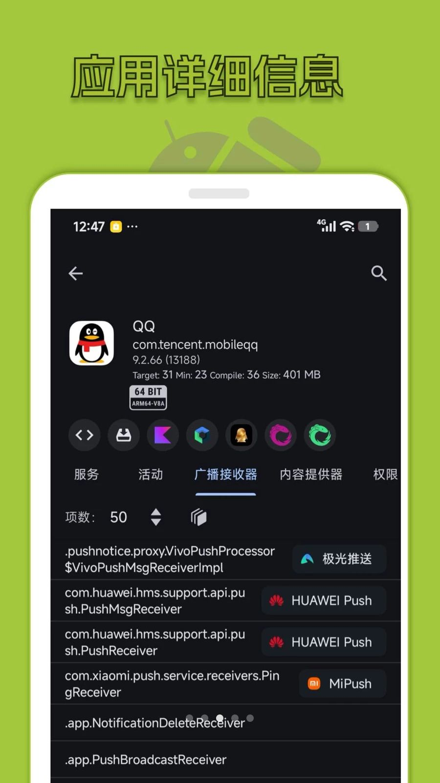�����鿴��v1.4