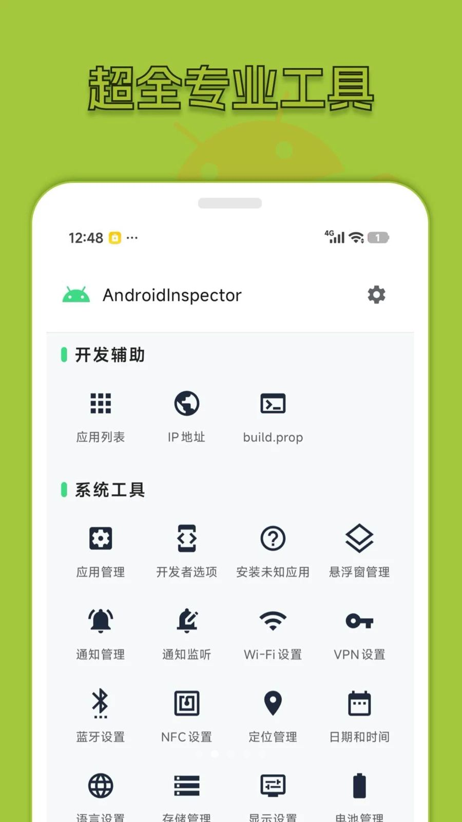 �����鿴��v1.4