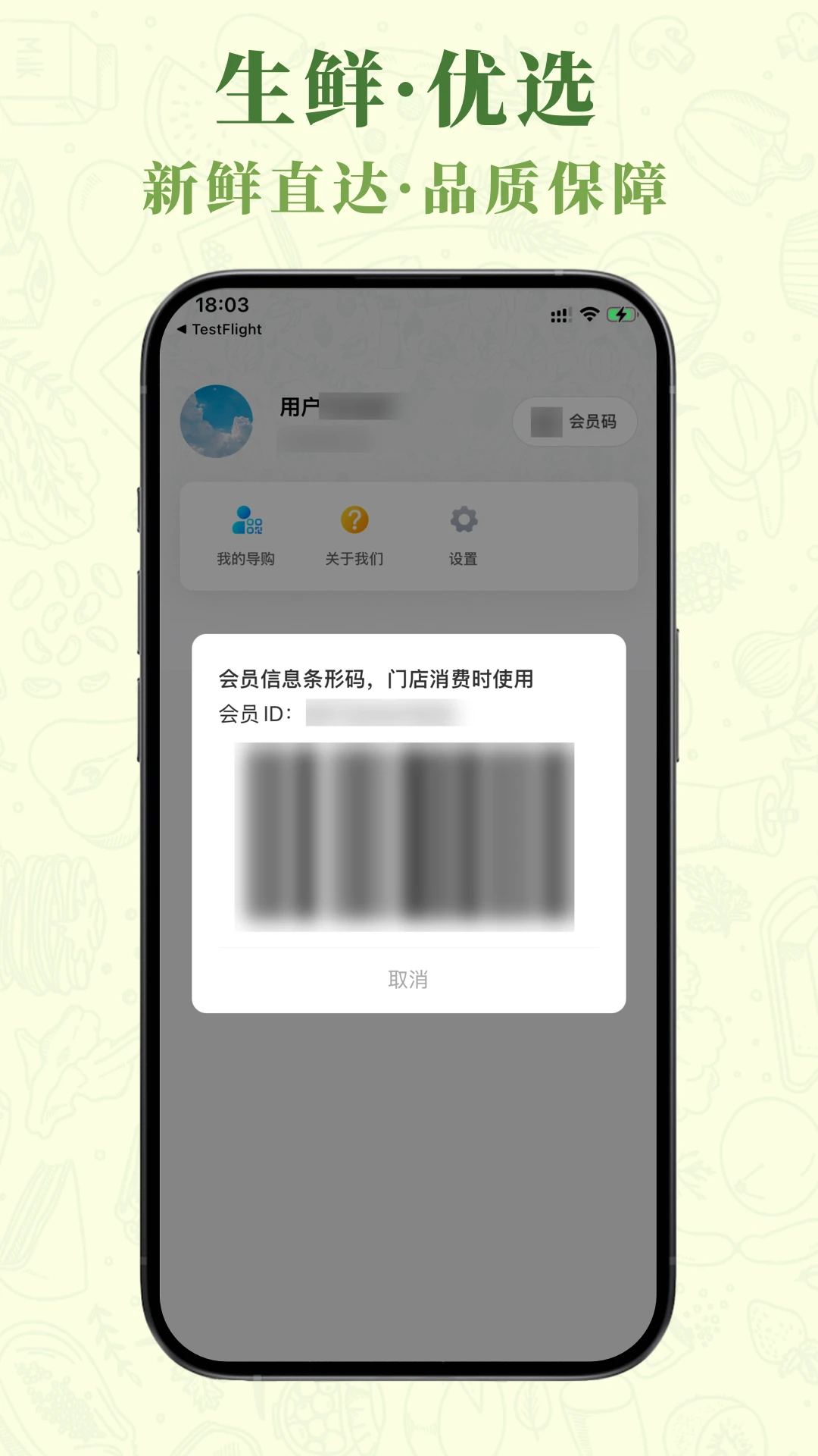 早莺暖树-心情记录小工具v1.1.5 优化体验版