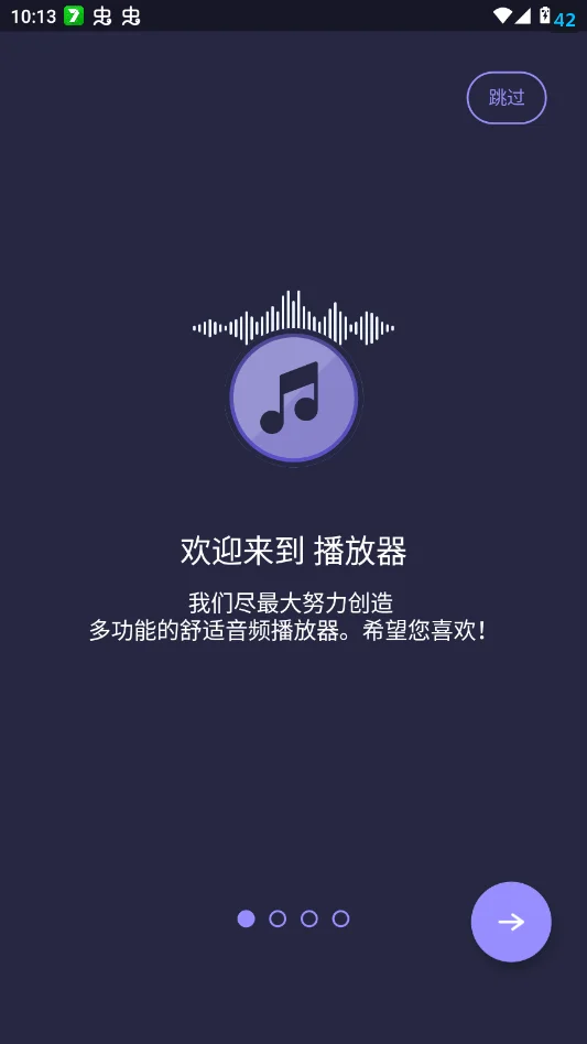 �ҵ�MP3������app�ֻ���Playerv1.25 ���°�