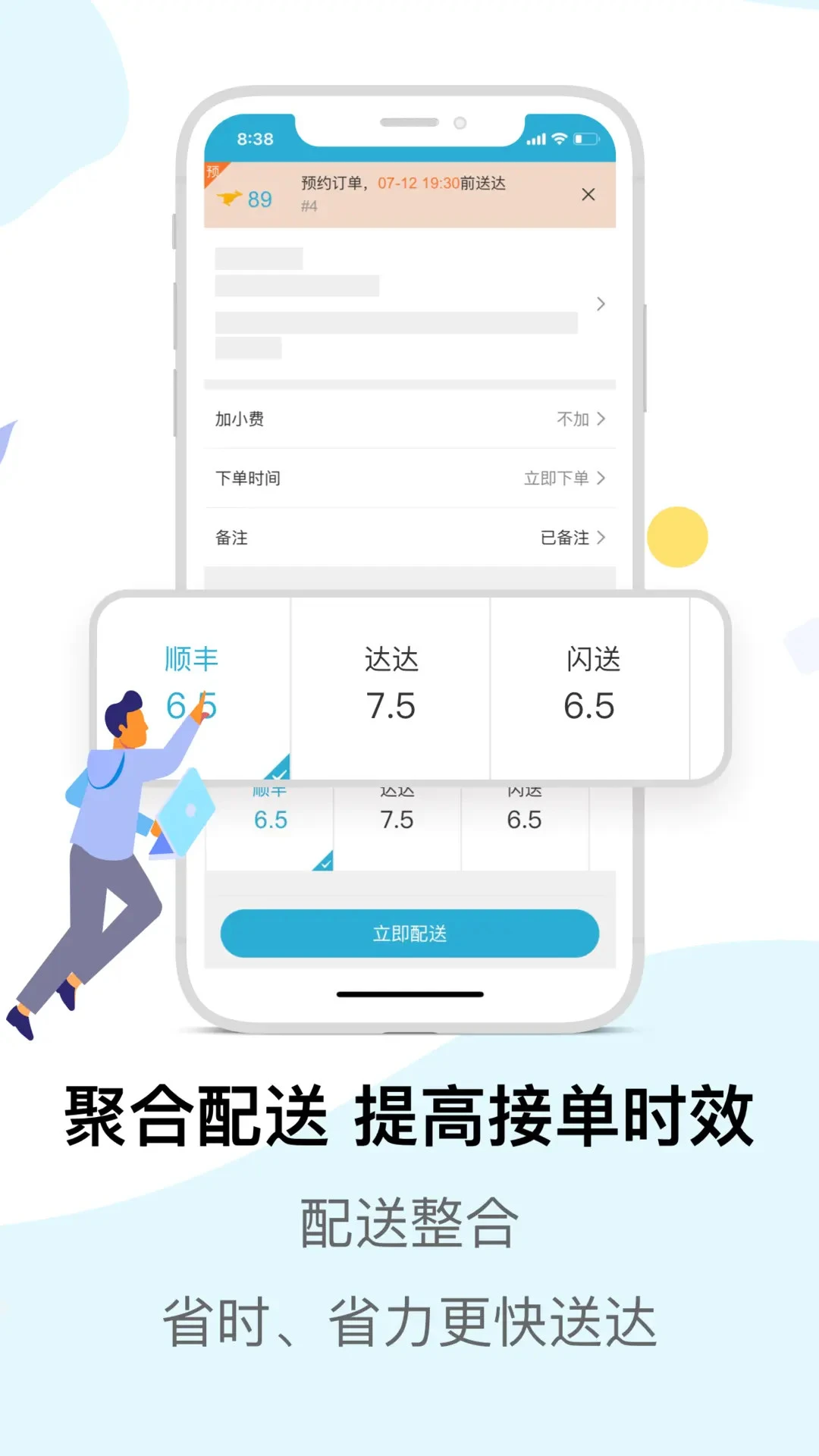 ��ѿ��-�ŵ�������������v6.9.92 �ȶ���