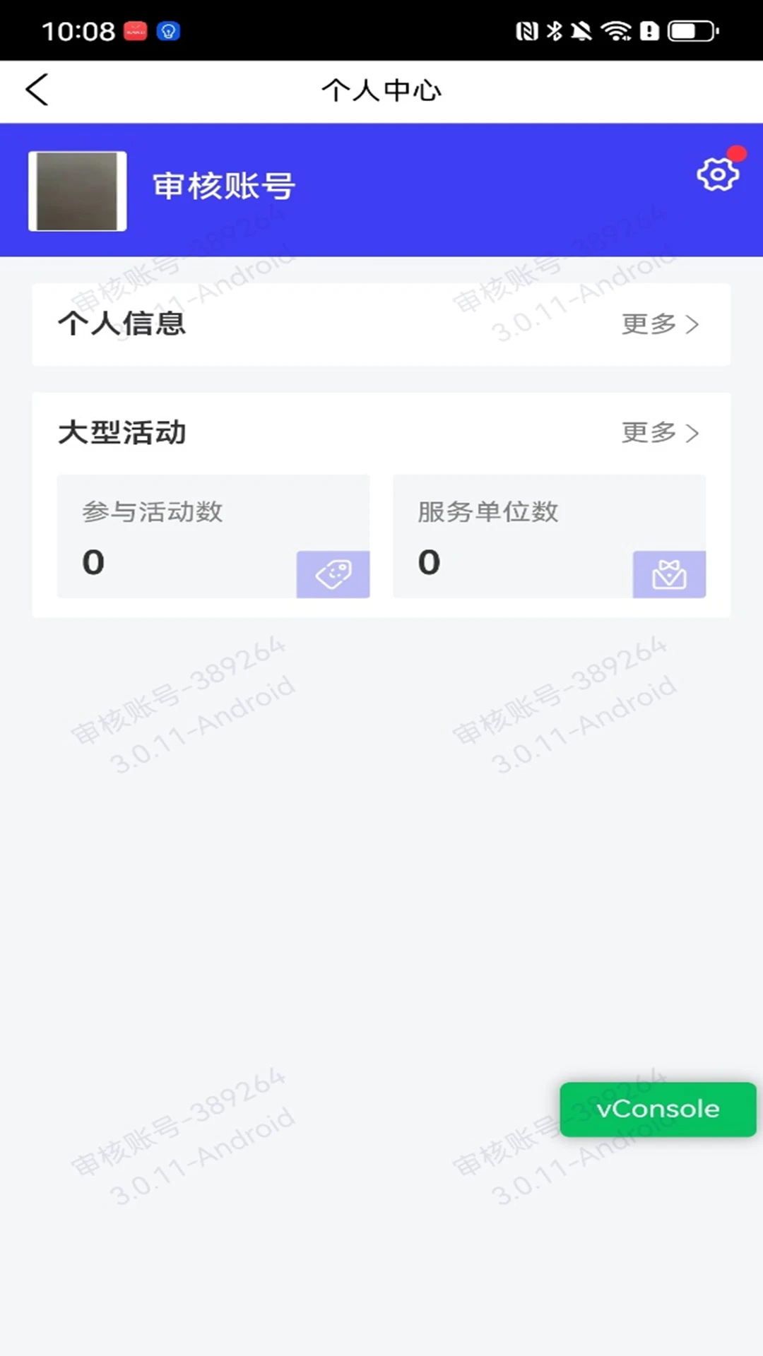 ��ͨ-�ֻ���ȫ���Ϲ���v3.1.3 �ٷ���׿��