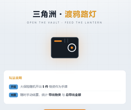 �����޶�ѻ·��ģ�������°�v1.0 �ֻ���
