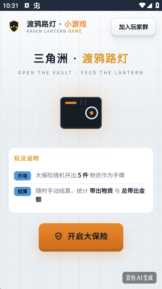 �����޶�ѻ·��ģ�������°�v1.0 �ֻ���