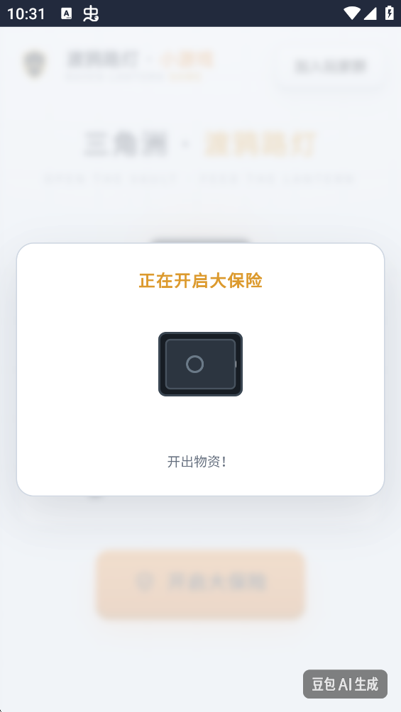 �����޶�ѻ·��ģ�������°�v1.0 �ֻ���