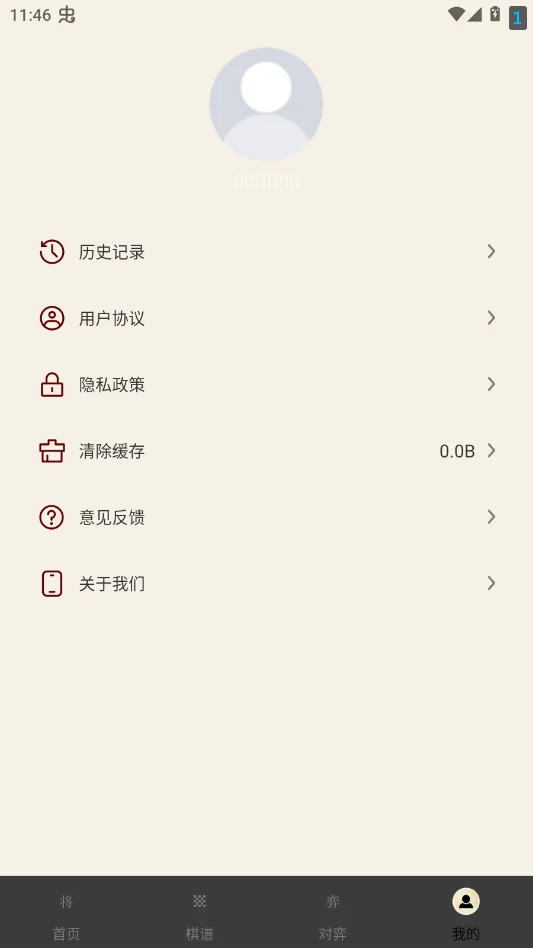 �������׷ֲ�����ֻ���v1.0.0 ���°�