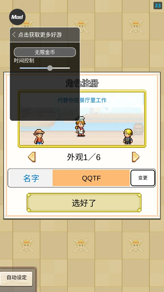 ����������ʢ�����ò˵���v1.0.6 ���°�