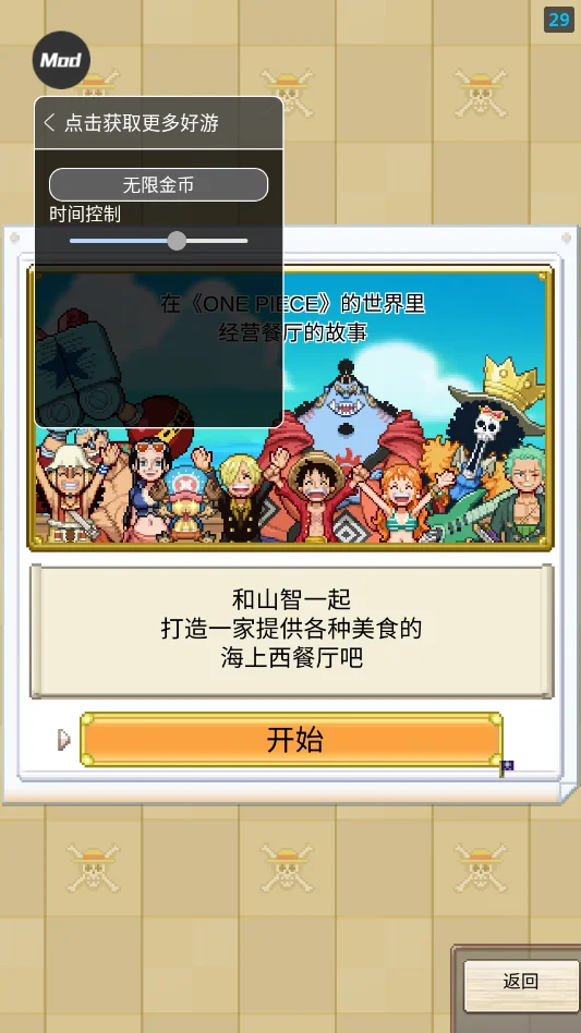 ����������ʢ�����ò˵���v1.0.6 ���°�