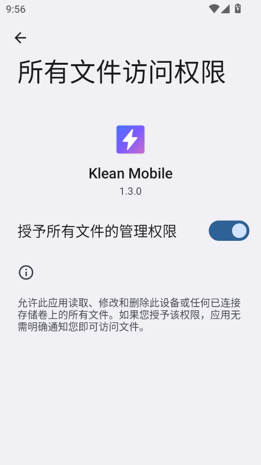Klean Mobile-�ֻ���������v1.3.0 ����������